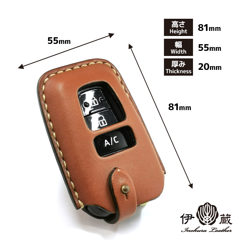 Key Fob Cover for TOYOTA TYPE-C2 (トヨタtype-C2 ) / C-HR CAMRY COROLLA PRIUS LANDCRUISER CROWN